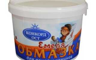 Обмазка для печей и каминов «Емеля» – качественный многофункциональный продукт для облицовки