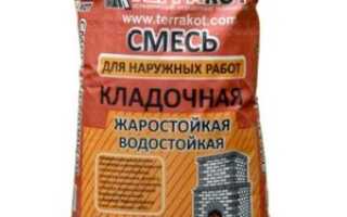 Смесь “Терракот” для печей и каминов – выбор настоящего мастера!