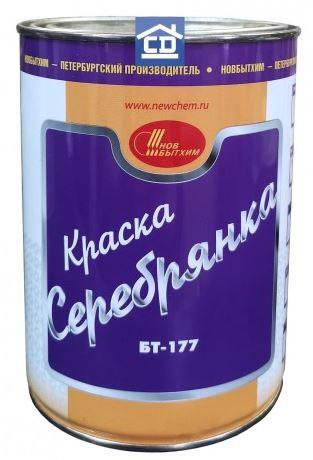 Серебрянка