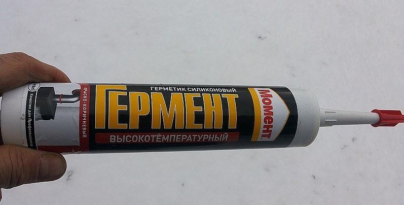 Гермент - момент