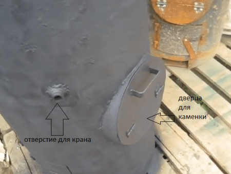 Дверца для каменки