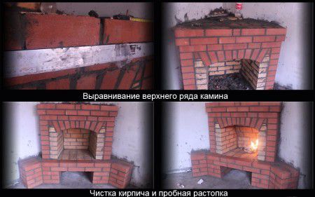 Выравнивание верхнего ряда камина
